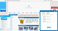 Desktop Screenshot of botouyoubeng.com