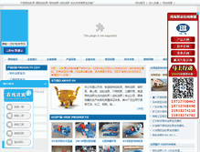 Tablet Screenshot of botouyoubeng.com